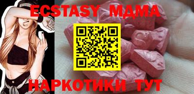 MDMA Premium VHQ Бийск
