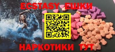 гашик Жуковский