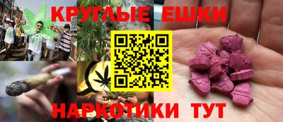 MDMA Premium VHQ Бийск