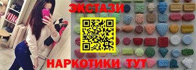 кокаин перу Заволжье