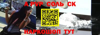 героин Заводоуковск