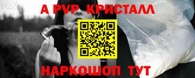 спиды Донецк