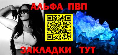 синтетический гашиш Беслан