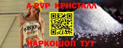 MDMA Premium VHQ Бийск