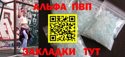 кокаин перу Заволжье