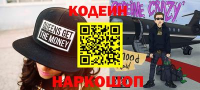 синтетический гашиш Беслан