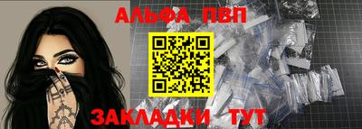 героин Заводоуковск