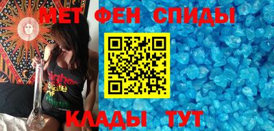 MDMA Premium VHQ Бийск