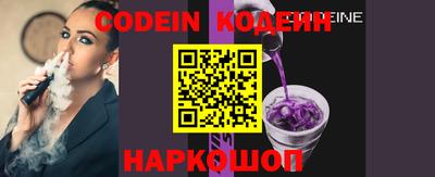 кокаин перу Заволжье