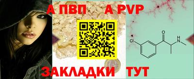 героин Заводоуковск