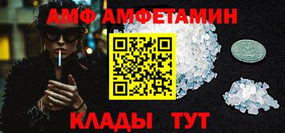 гашик Жуковский