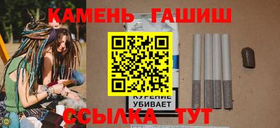гашик Жуковский