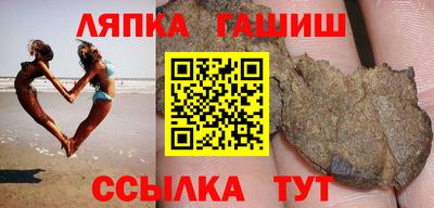 гашик Жуковский
