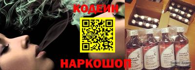 синтетический гашиш Беслан