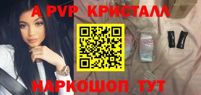 MDMA Premium VHQ Бийск