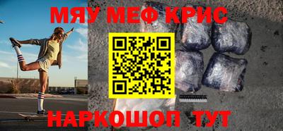 MDMA Premium VHQ Бийск