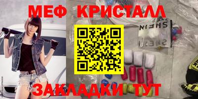 мескалин Абакан