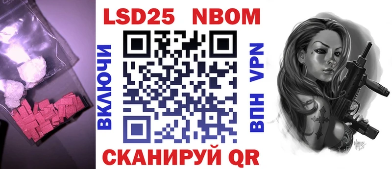 LSD-25 экстази кислота  Кувандык 