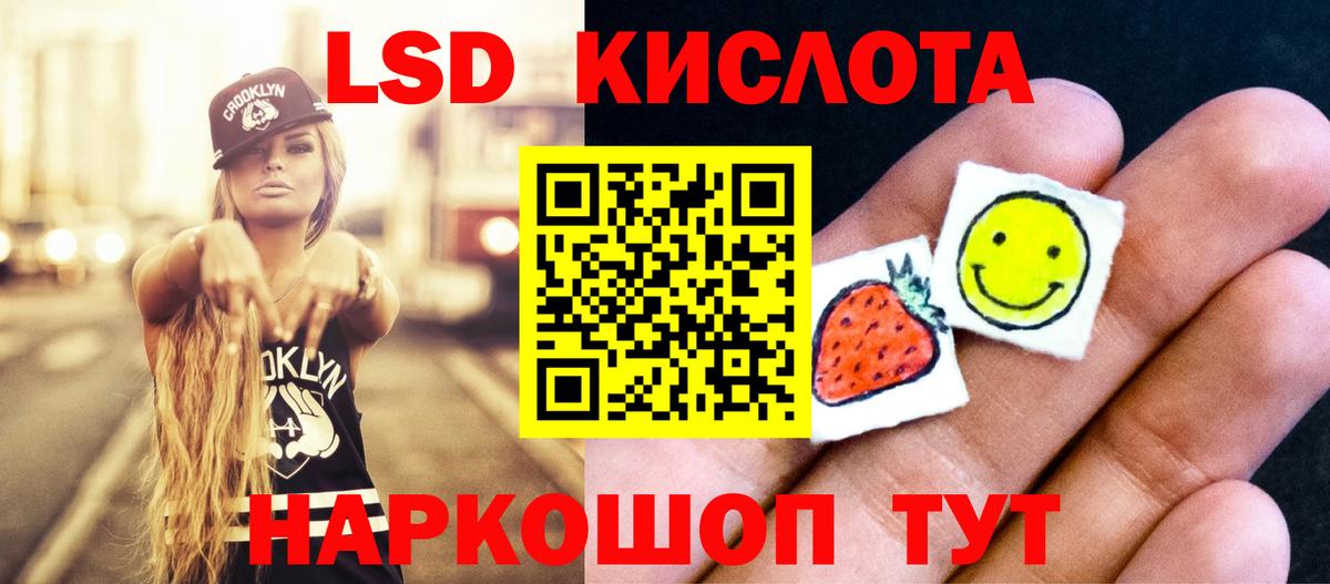 LSD-25 экстази ecstasy Кувандык