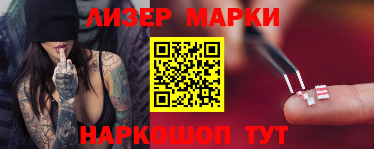 Лсд 25 экстази ecstasy  Вход с VPN  ЛСД экстази кислота  Кувандык 