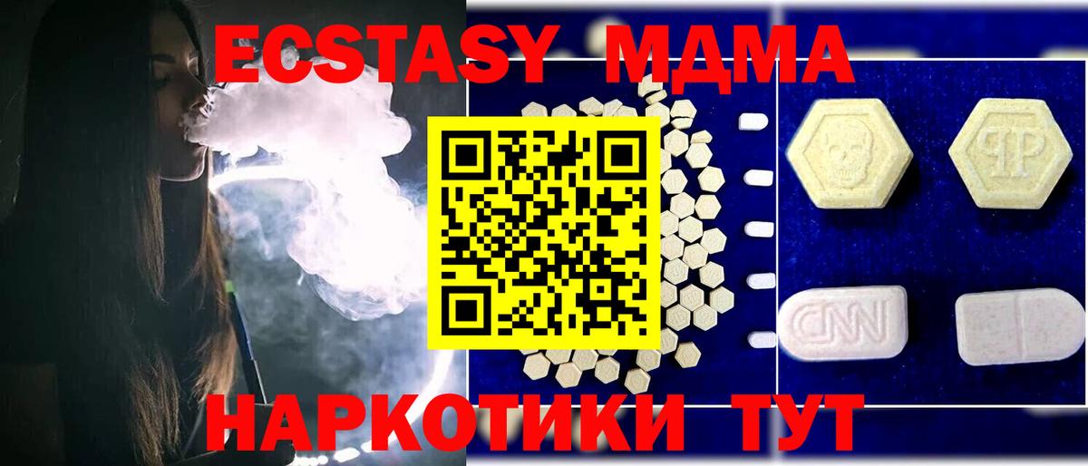 МДМА VHQ Кувандык