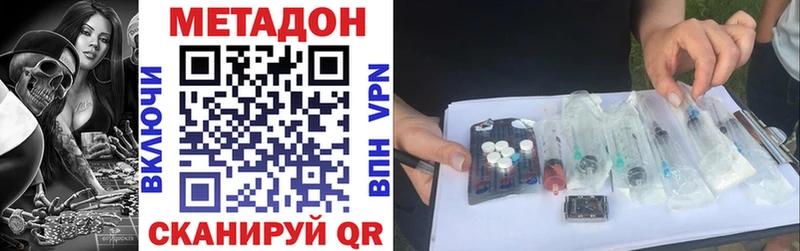 Метадон мёд мориарти официальный сайт Кувандык купить наркоту