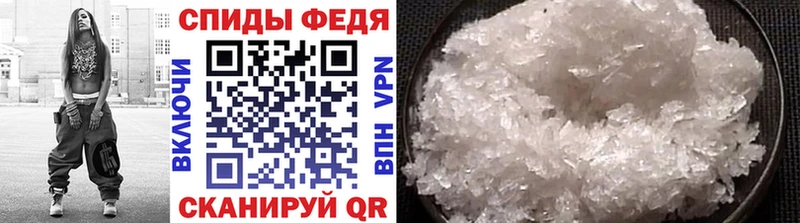Первитин витя Кувандык