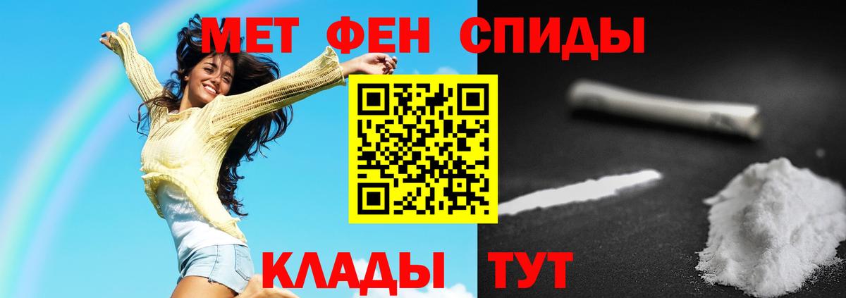 Кувандык  Первитин мет  Первитин мет  Вход с VPN 