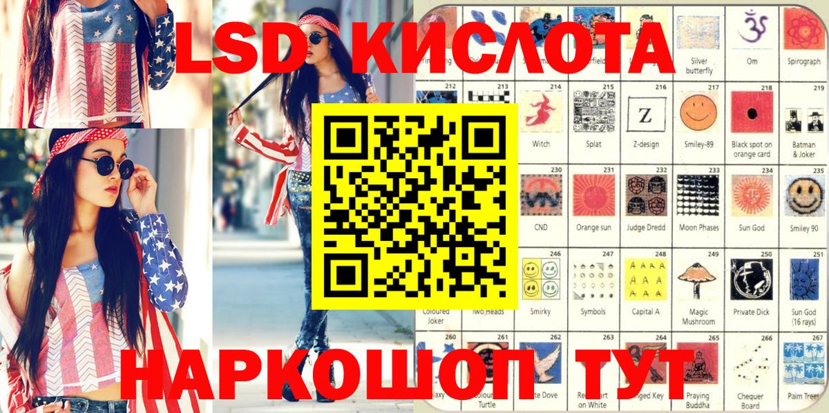 Марки N-bome  Кувандык  Наркотические марки 1,5мг 