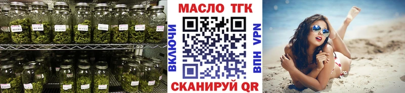 МЕГА зеркало  Кувандык  Дистиллят ТГК концентрат 
