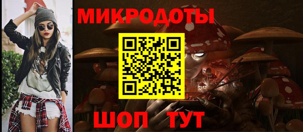 купить закладку  Кувандык  Псилоцибиновые грибы прущие грибы 