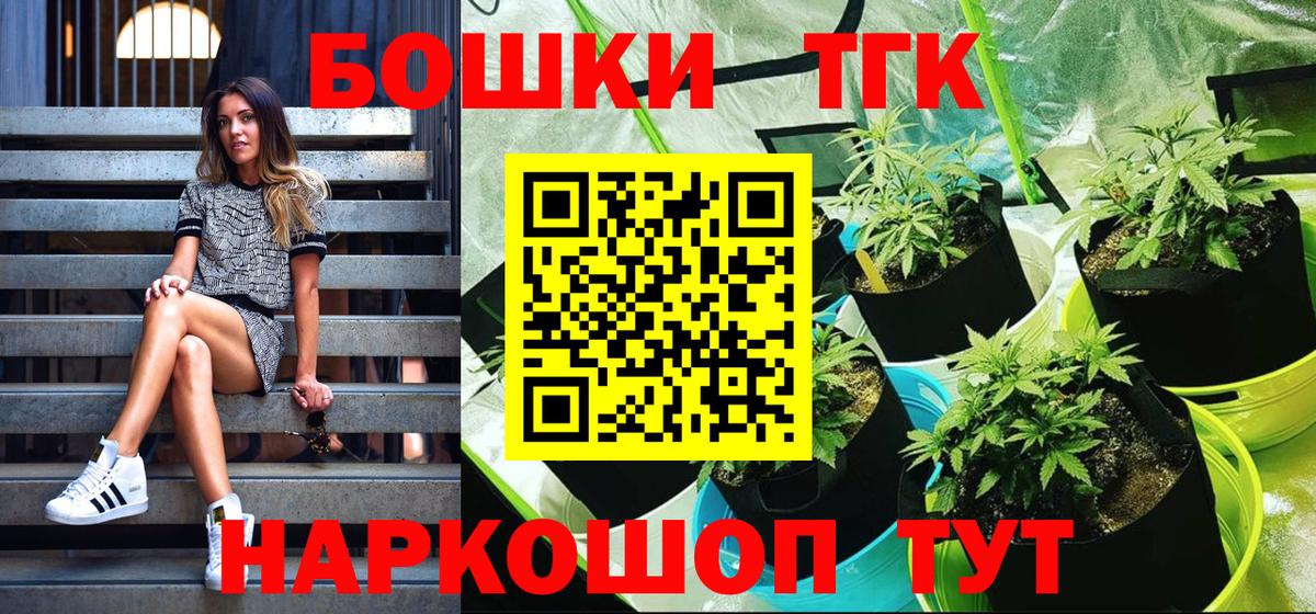 БУТИРАТ Кувандык