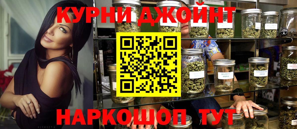 Бошки марихуана VHQ  Канабис OG Kush  Кувандык  Марихуана тримм 